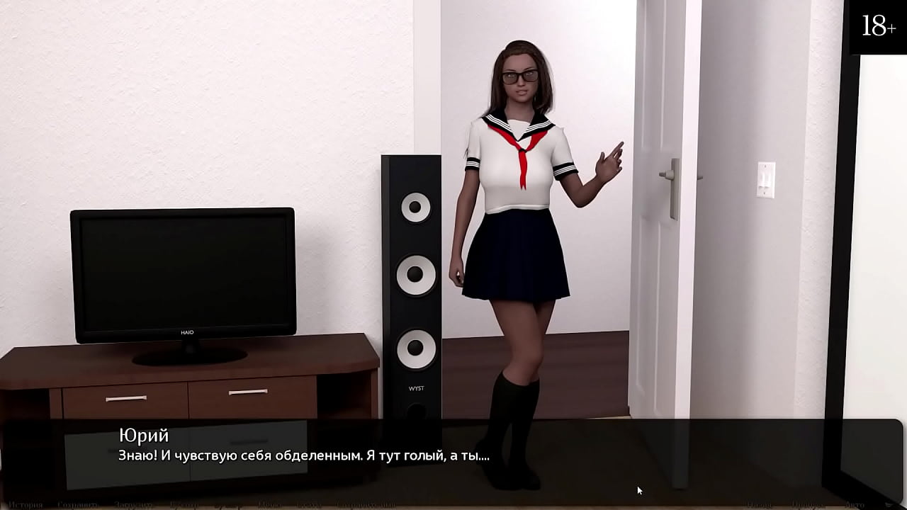 Проходження гри - Там Де Серце, Частина 13