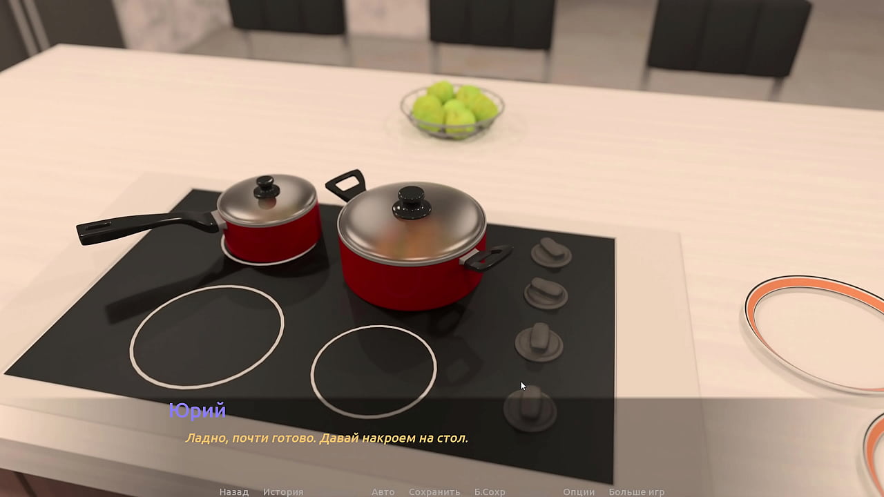 Прохождение игры - Визит, Часть 6