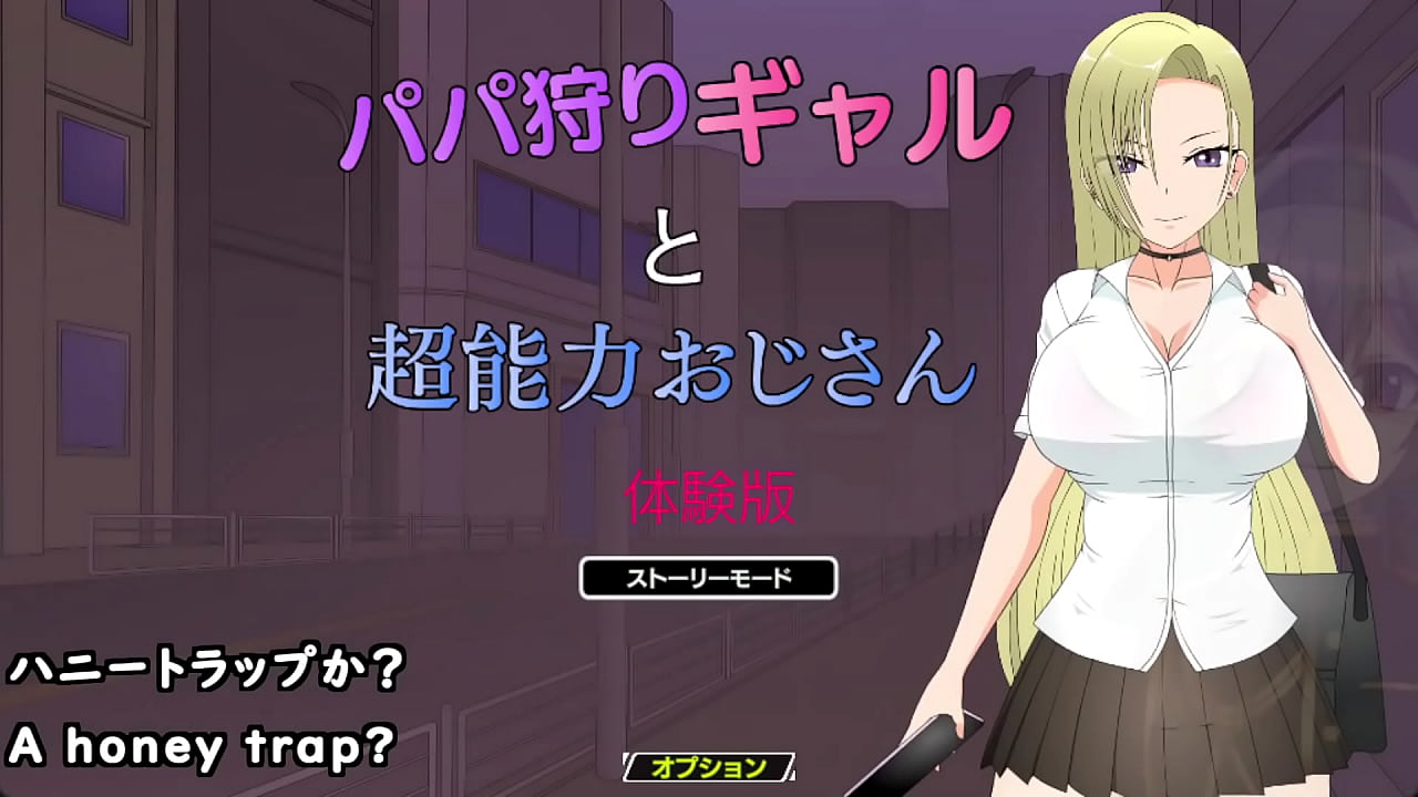 A girl sets a honey trap for a man, but in turn she falls prey to his psychic powers...[trial](Machinetranslatedsubtitles)1/1