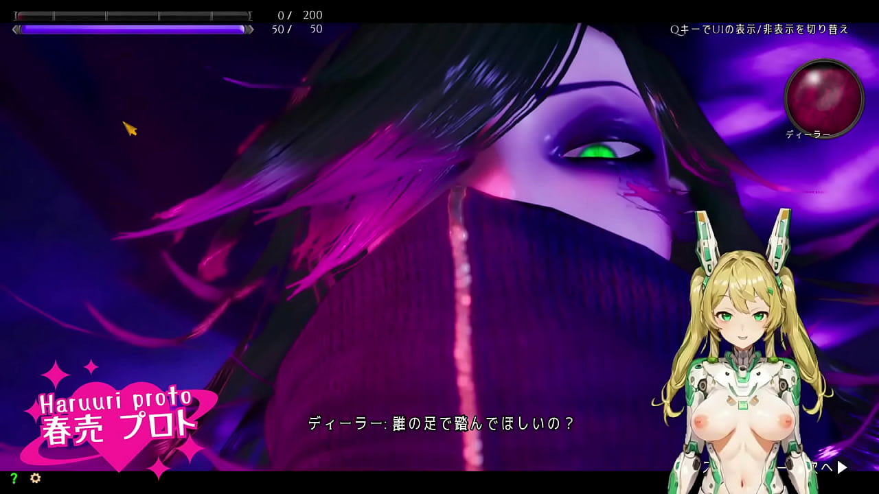 春売プロト初実況プレイの切り抜き