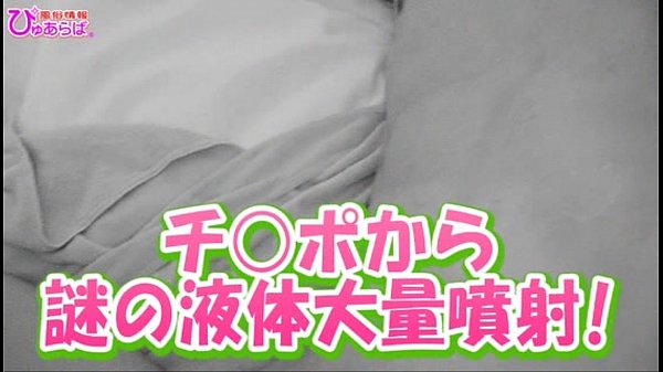 club-i jp 梅田痴女3