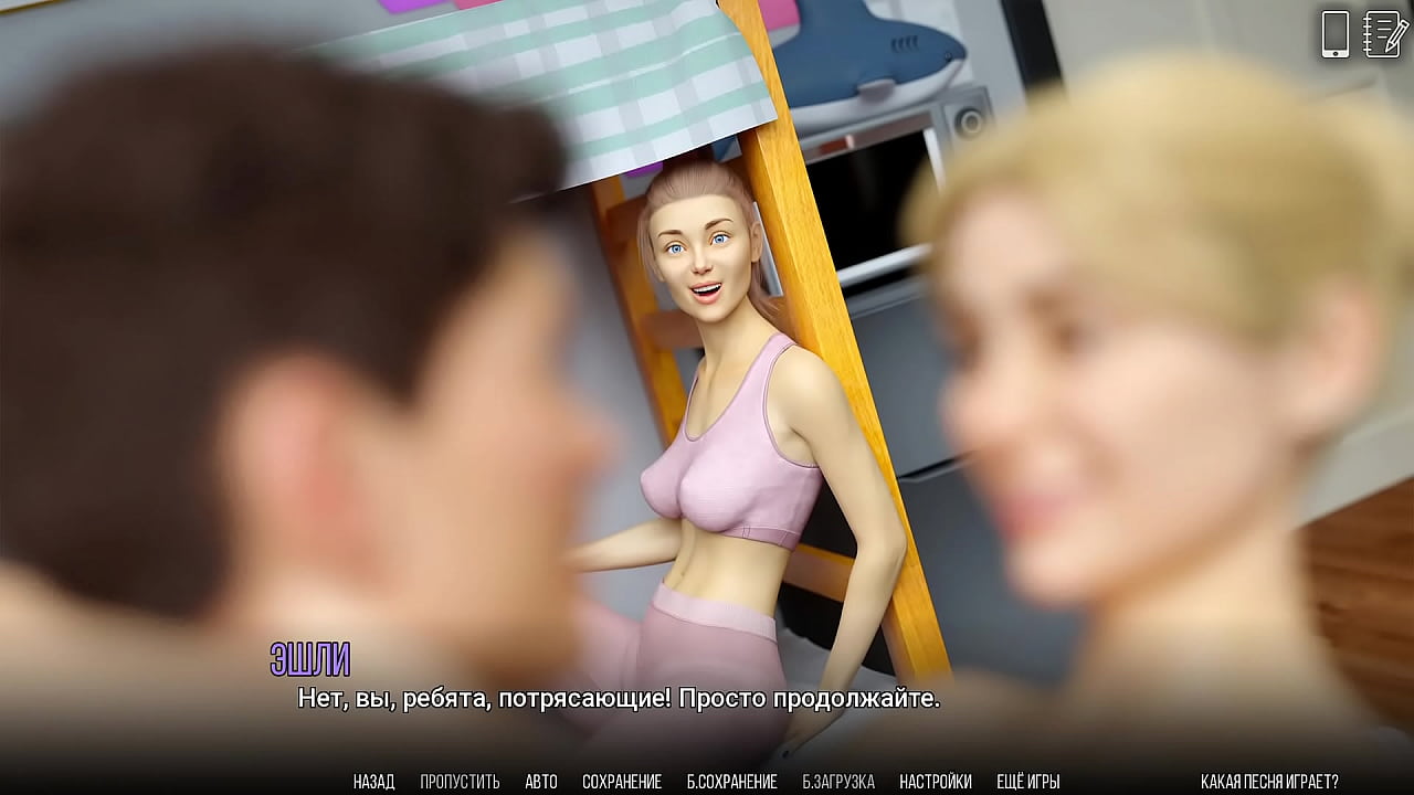 Проходження гри - Університет Проблем, Частина 30