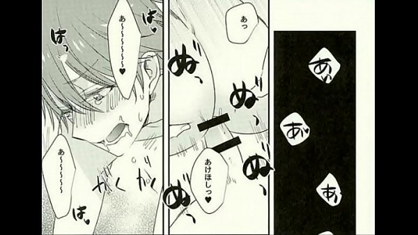 スバル&times;千秋 あんさんぶるスターズ! 俺の可愛いオナホ先輩3