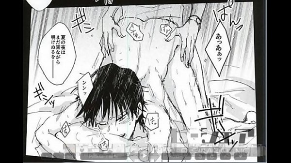 モブ&times;今泉　弱虫ぺダル　家庭教師と