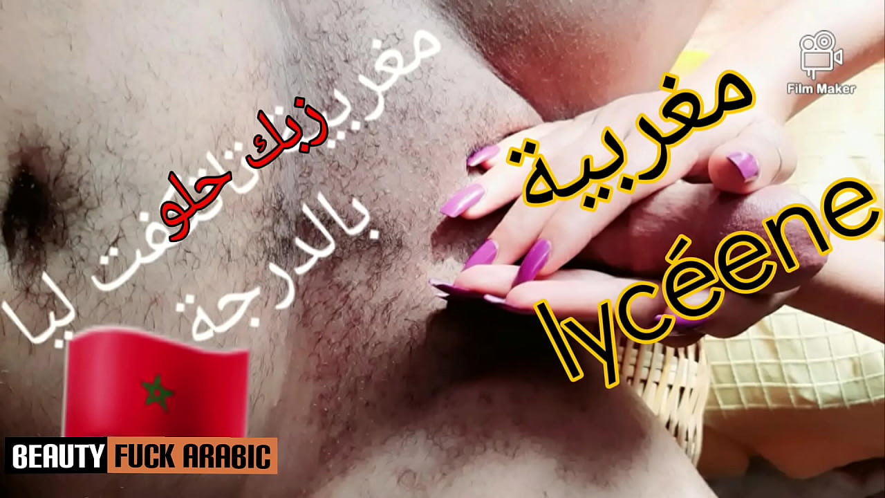 مغربية قحبة كاتكفت لصاحبها بيديها و برجيلاتها تاجابو نيك شرموطة المغرب تونس جزائر سعودية مصرية