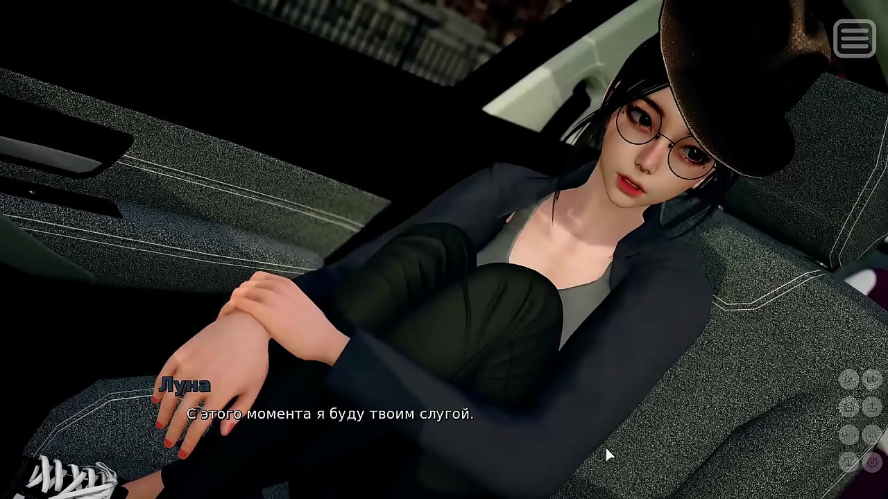 Проходження гри - Мої Образниці-Мої Коханки, Частина 12