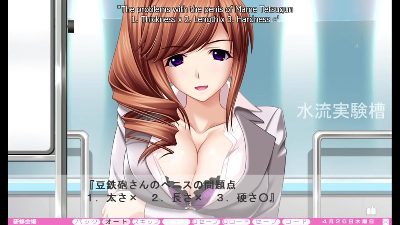 Erotica Yuuwaku - Part 24