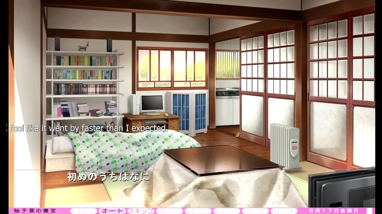 Iji Rental - Part 19