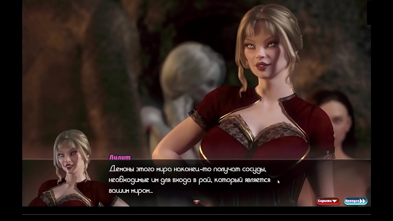 Проходження гри - Орден Буття, Частина 51