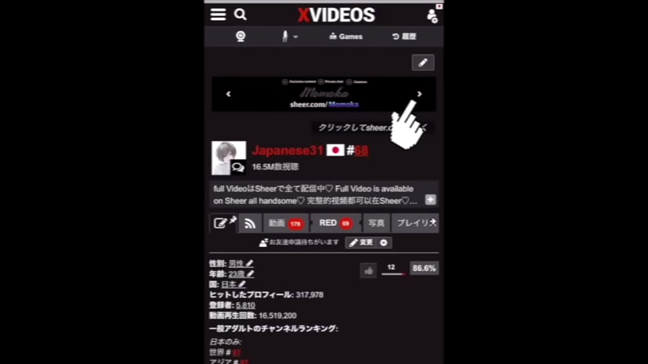 【カップルの日常SEX】休日にだらだら彼女の膝枕でテレビ見ていたら、彼女とSEXしたくなってきて。。