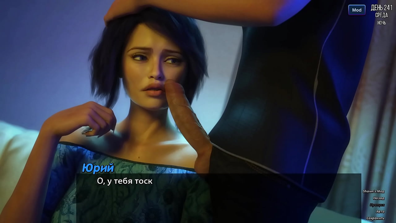 Проходження гри - Фотополювання, Частина 38