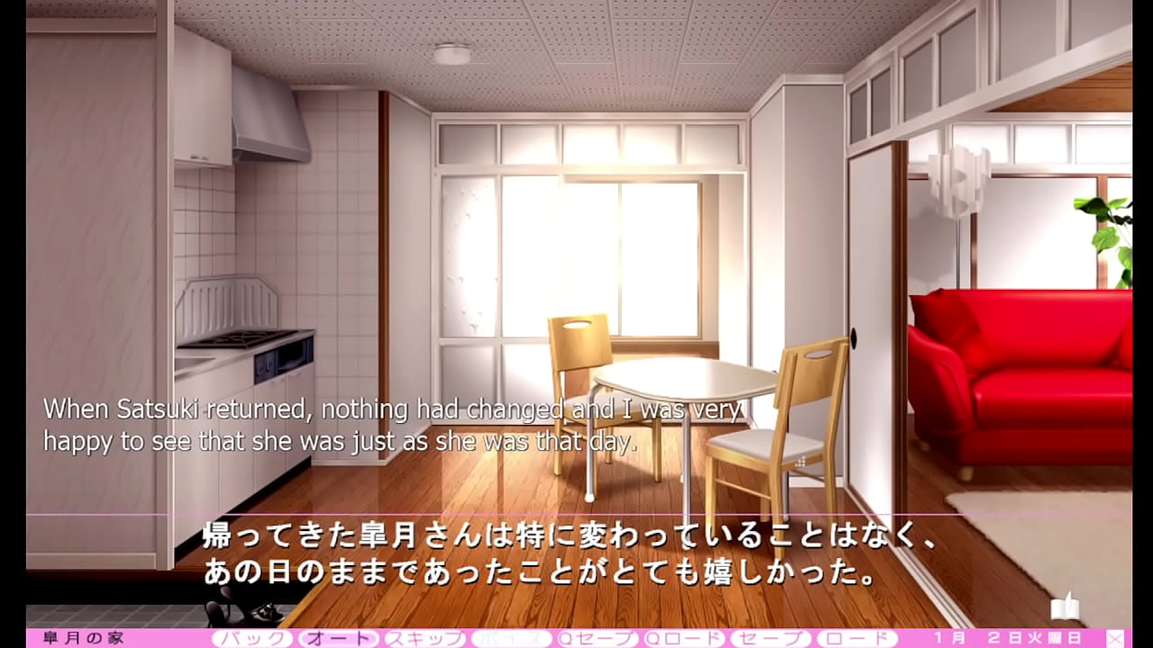 Iji Rental - Part 34