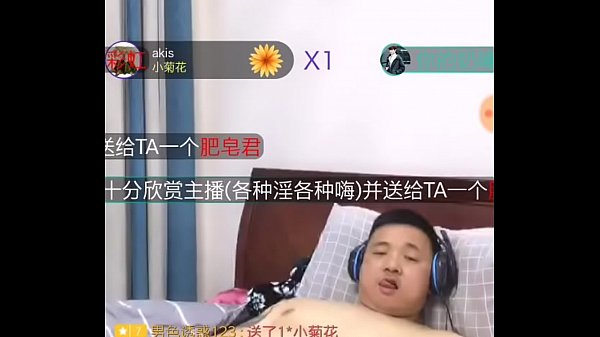 直播王大炮打飞机