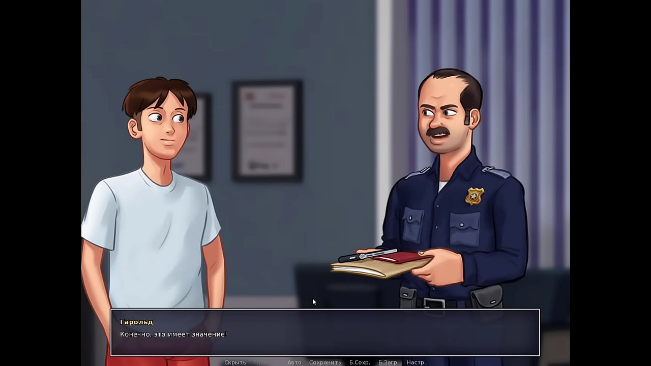 Проходження гри - Літня Сага, Частина 41