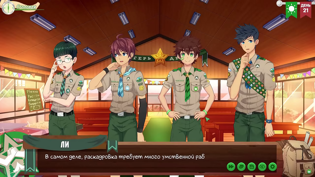 Игра: Лагерь Друзей, эпизод 36 - Дневник Кейтаро (русская озвучка)