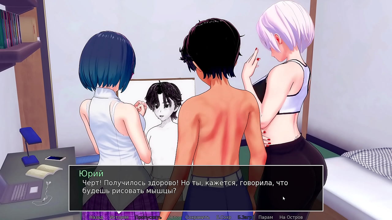 Проходження гри - Репетитор, Частина 8