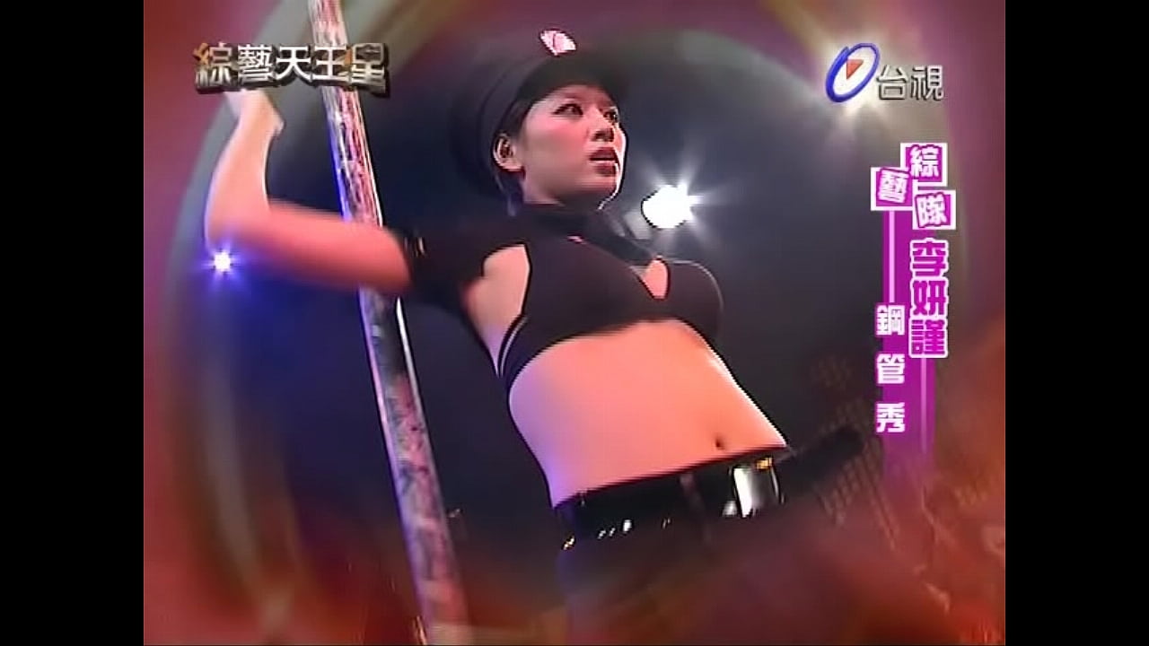 Lee - Hot Pole Dance