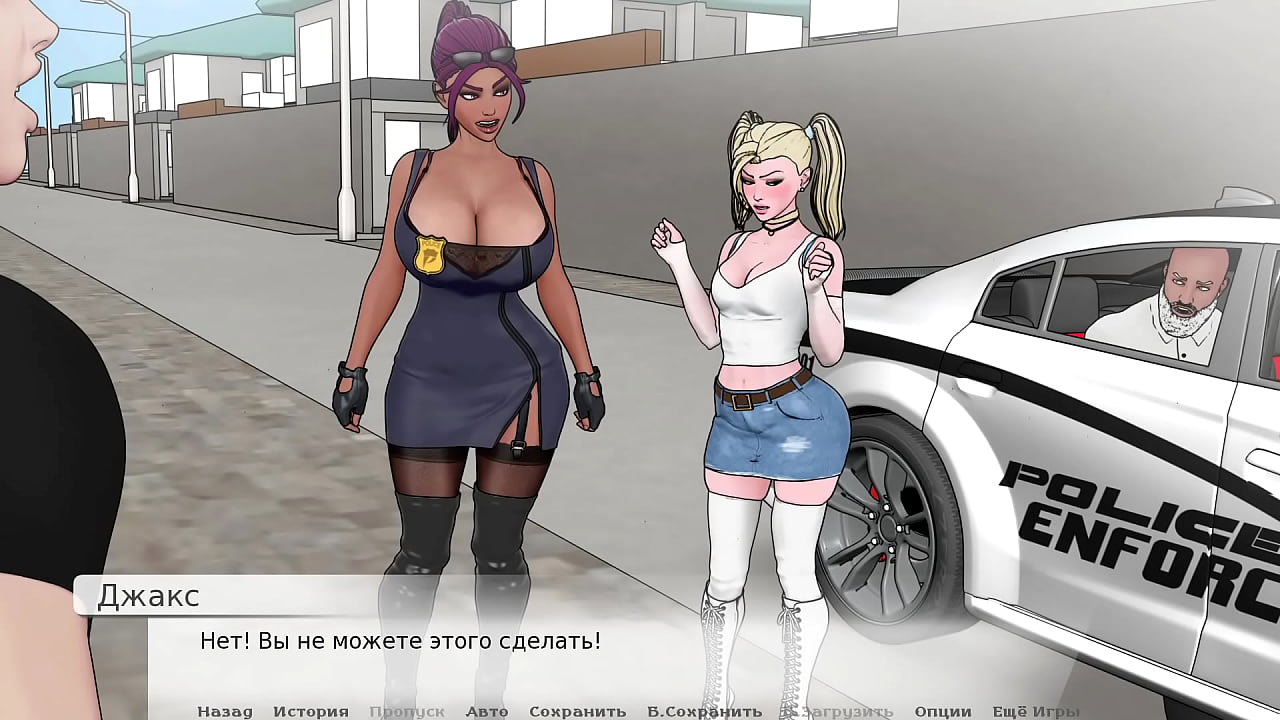 Проходження гри - Божественний каблук, Частина 9