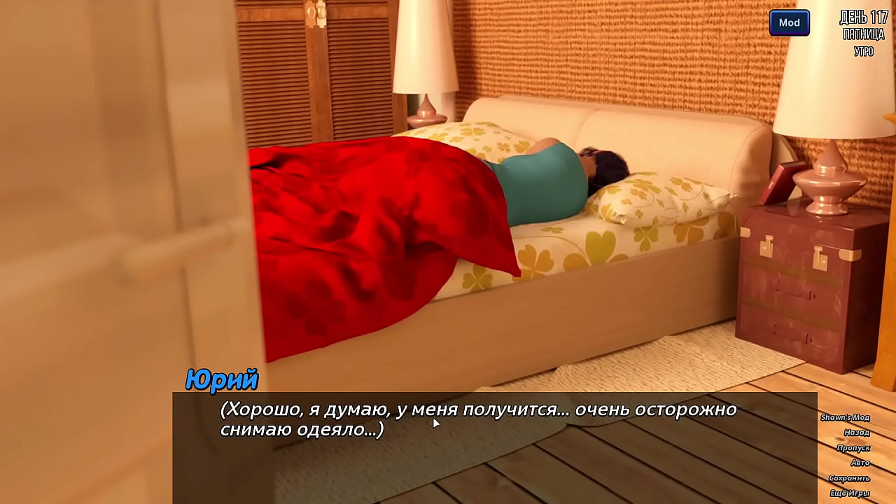 Проходження гри - Фотополювання, Частина 18