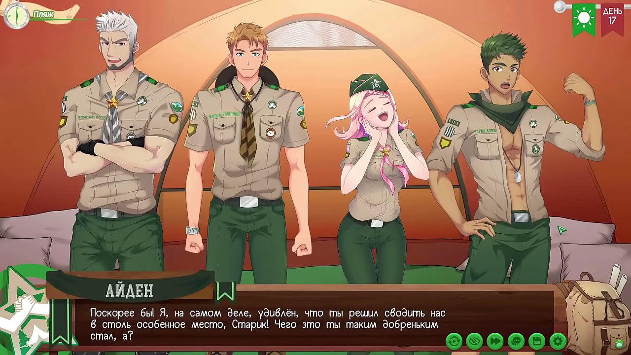 Игра: Лагерь Друзей путь 2, эпизод 18- Дневник Тайги (русская озвучка)