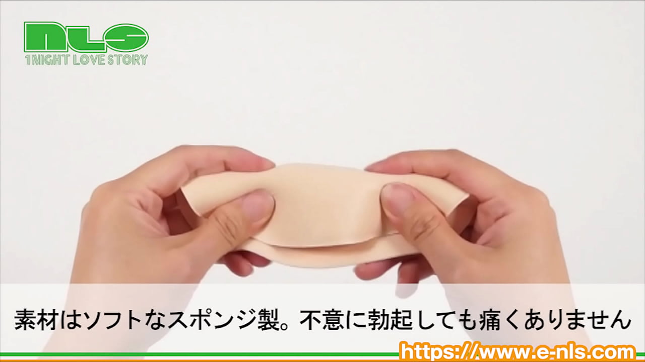 股間をコイツで&ldquo;盛り&rdquo;まくれ！セクシーアピールは股間から&hellip;！