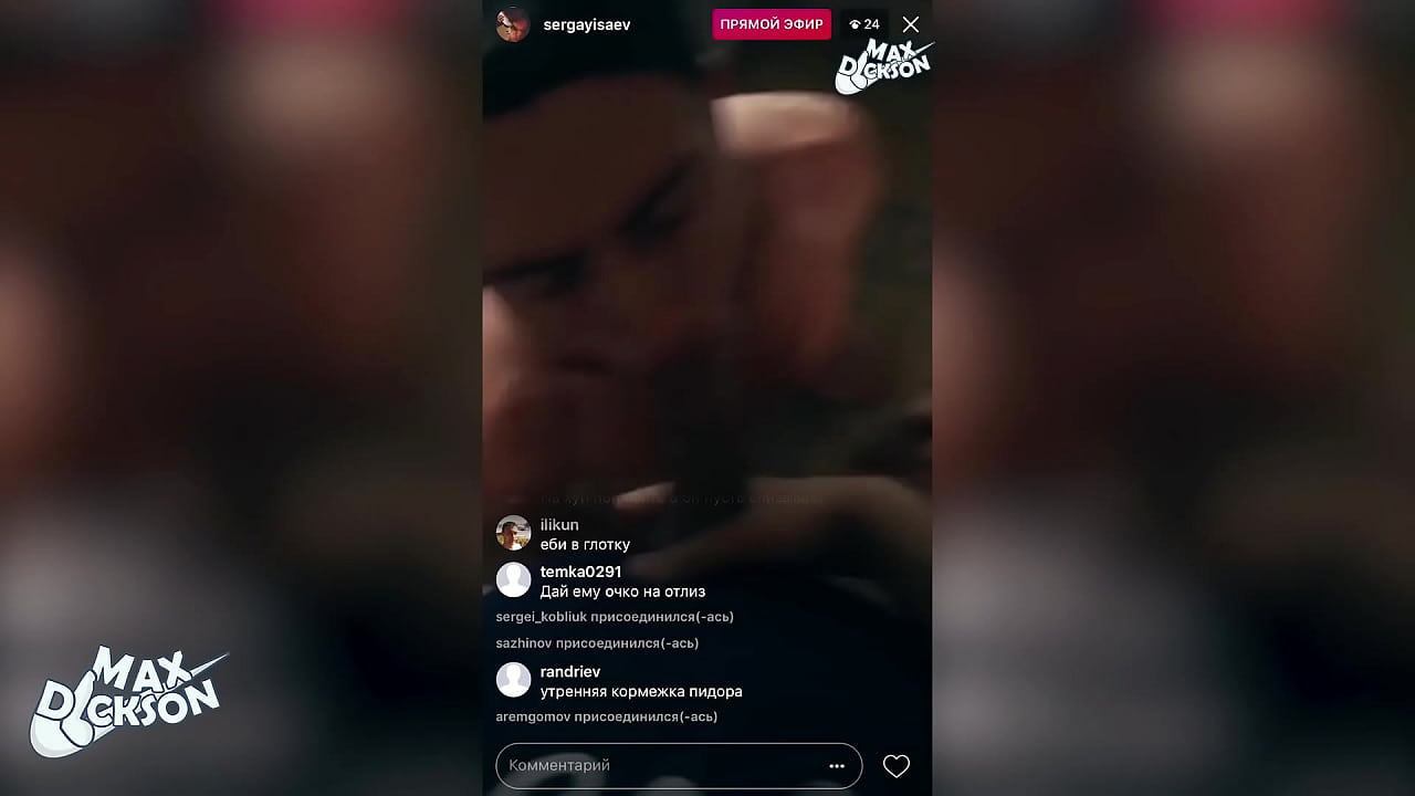 Max Dickson amateur gay porn