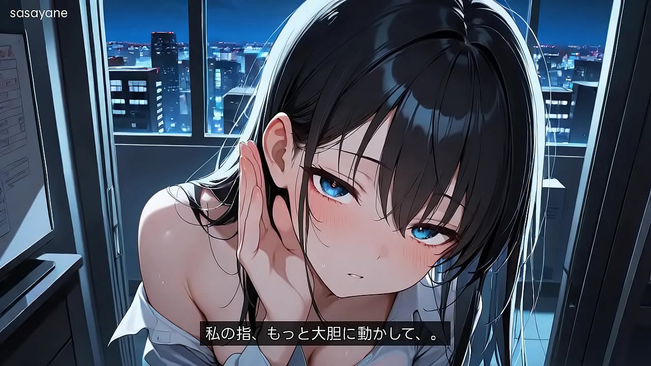 夜更けの職場で寄り添う二人の物語 ASMR