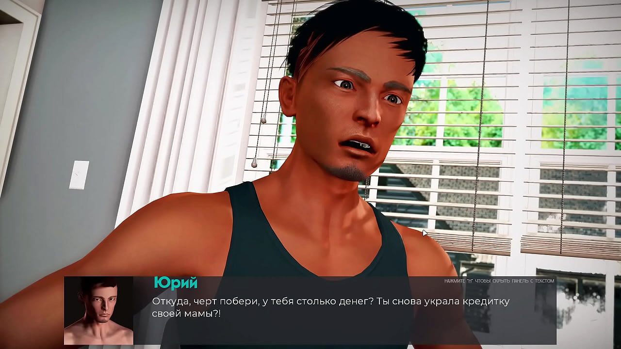 Проходження гри - Девіантні Аномалії, Частина 38