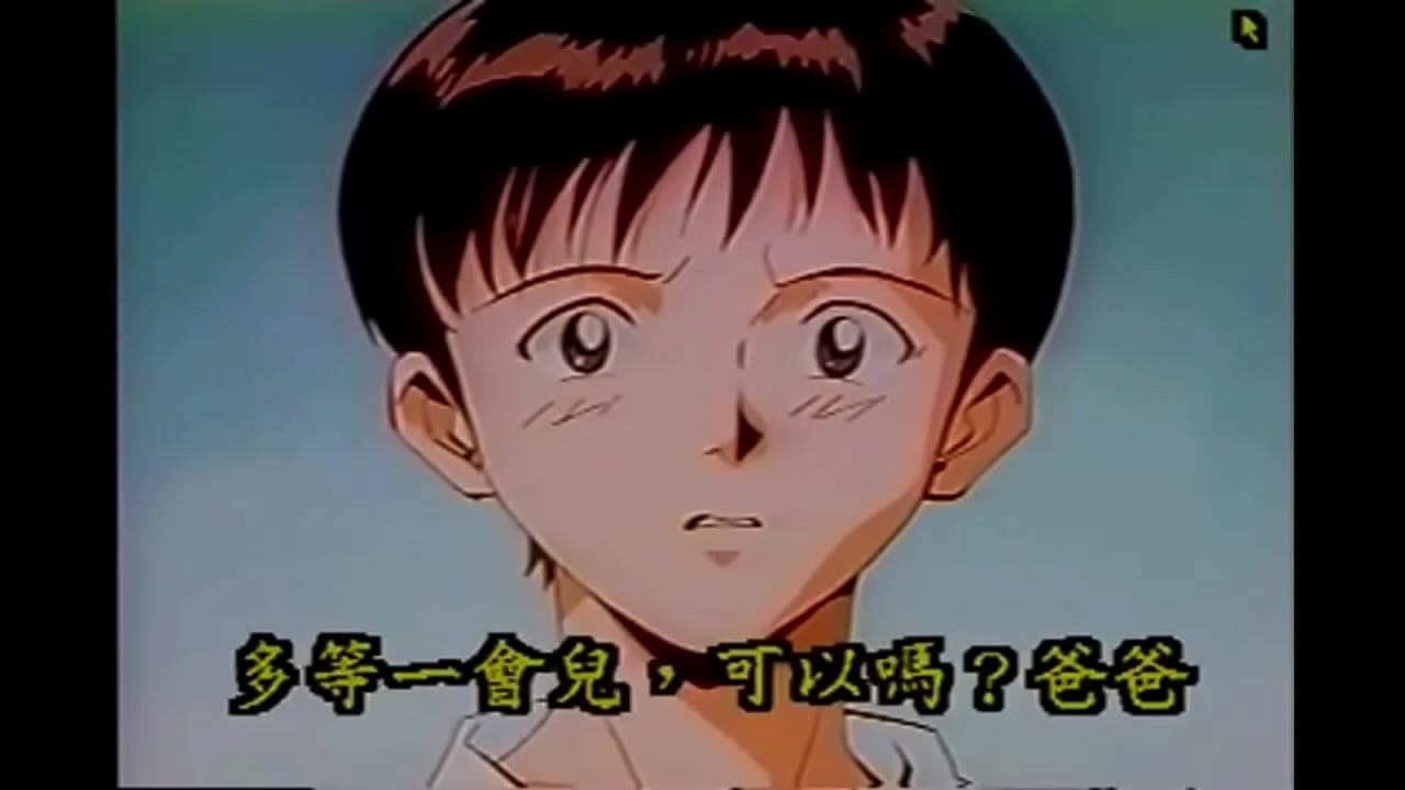 Evangelion hentai Subtitulado al Espa&ntilde;ol