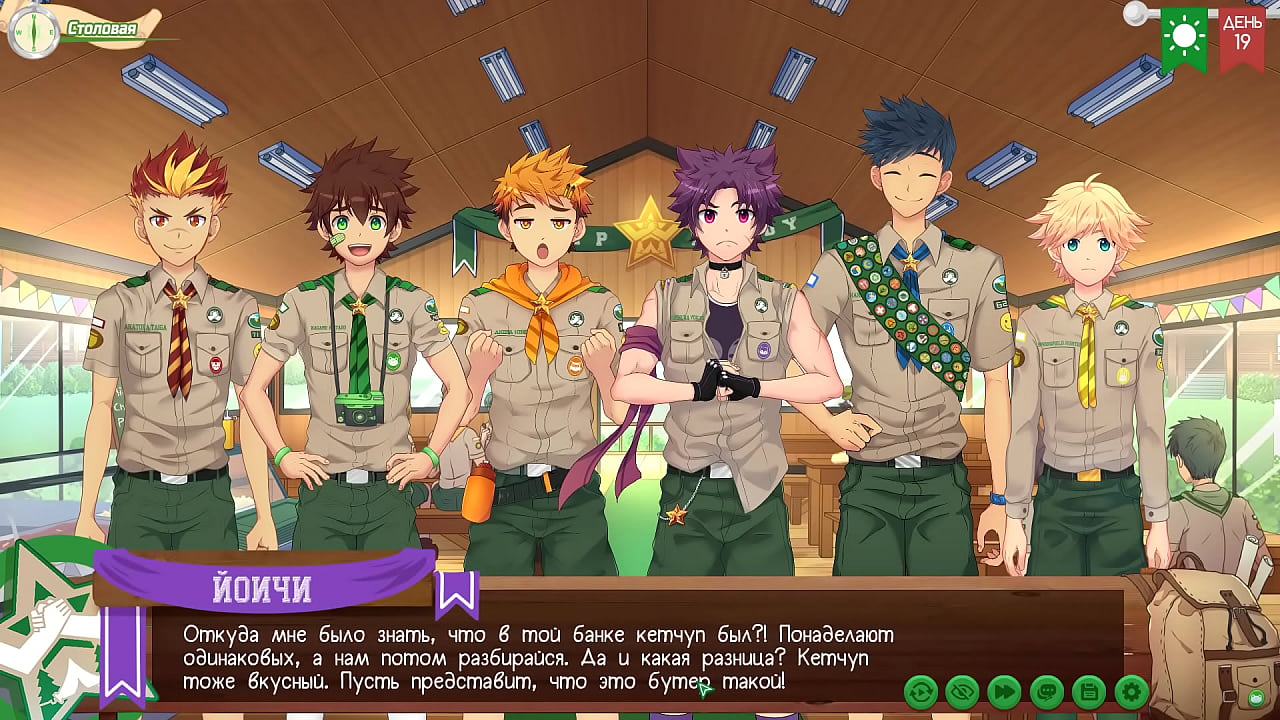 Игра: Лагерь друзей, путь 2, эпизод 30 - Дарим печенье (русская озвучка)