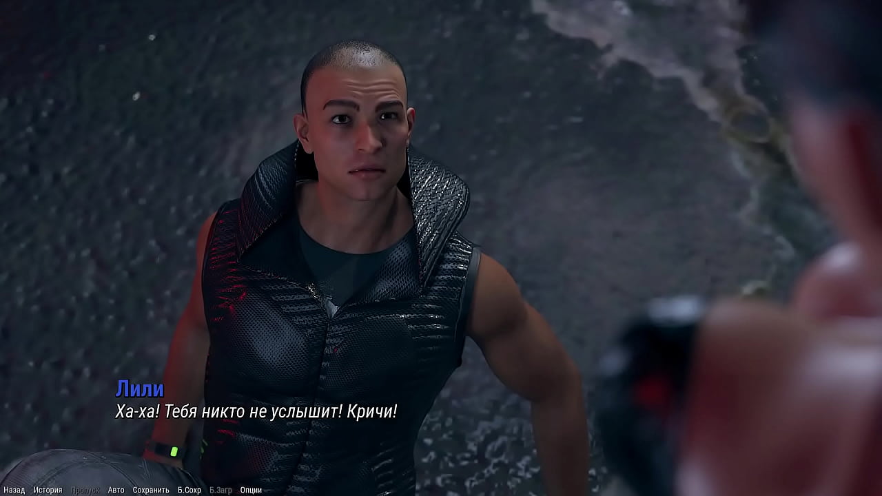 Проходження гри - Проект АТМОСФЕРА, Частина 1