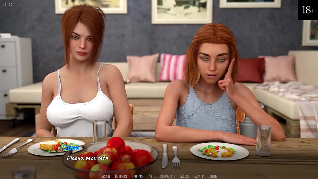 Проходження гри - Станьте Рок-зіркою, Частина 2