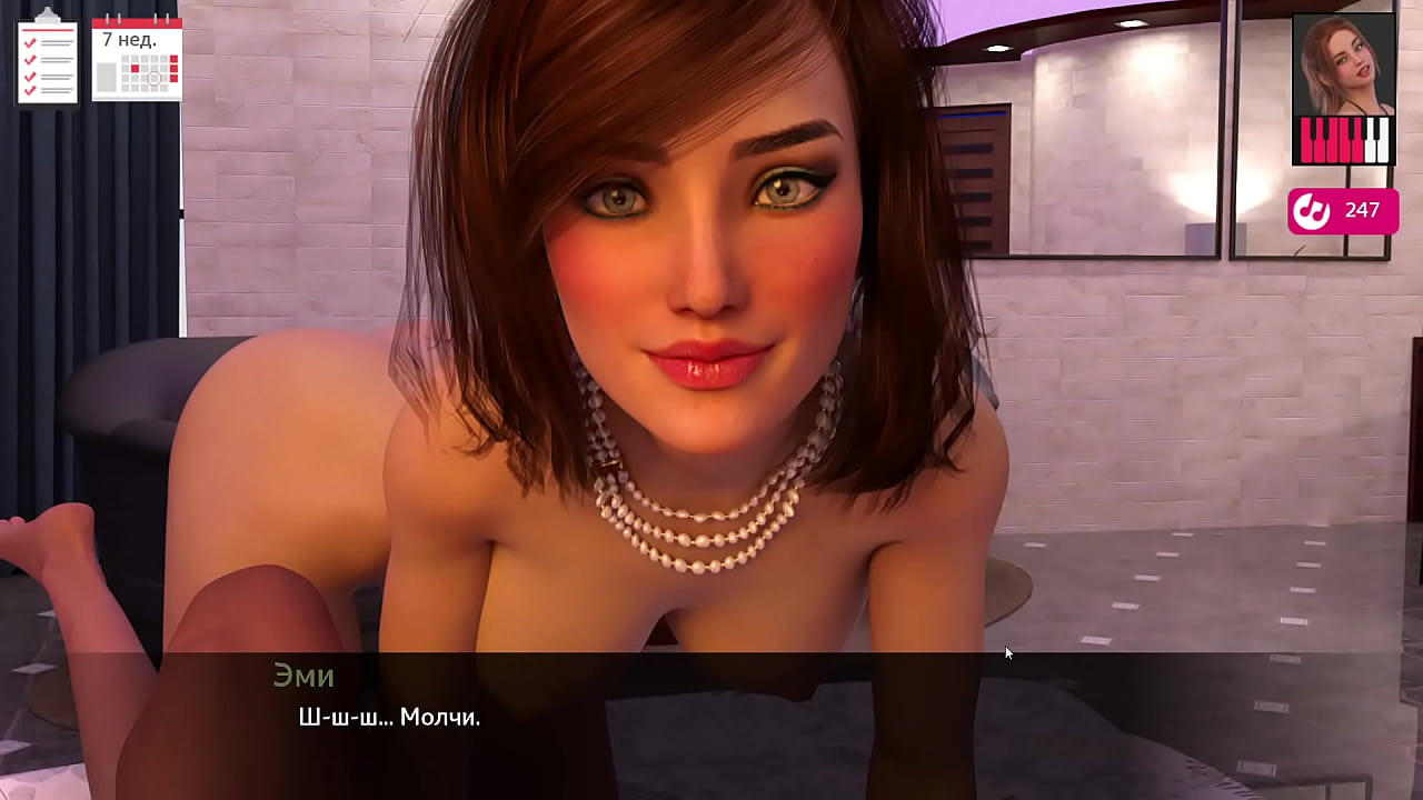 Прохождение игры - Мелоди, Часть 17