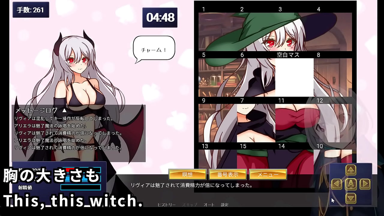 This witch looks like...?