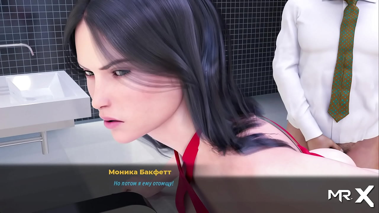 FashionBusiness - I thought it would be hotel room E3 #33