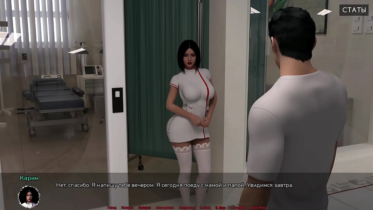 Проходження гри - Медичний Спеціальний Догляд, Частина 8