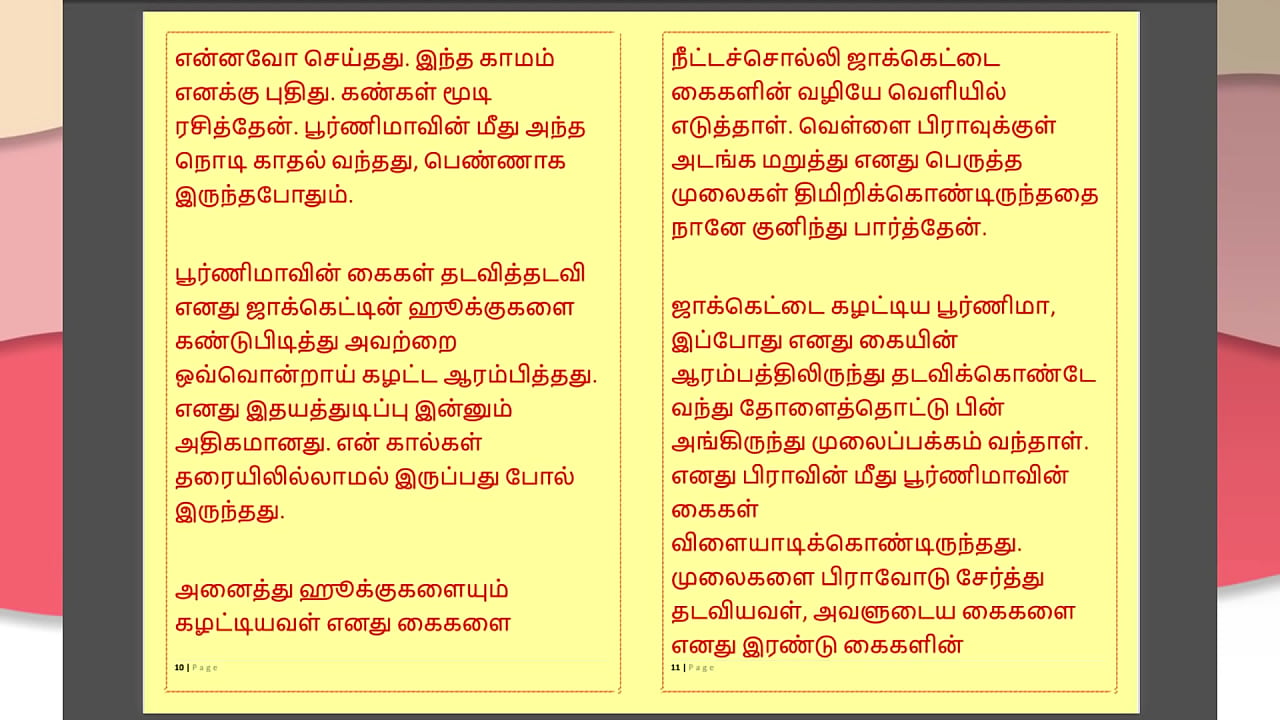 Tamil Kama Kathai : My step Father-in-Law's Forbidden Desires - Part 37 : Tamil Sex Story