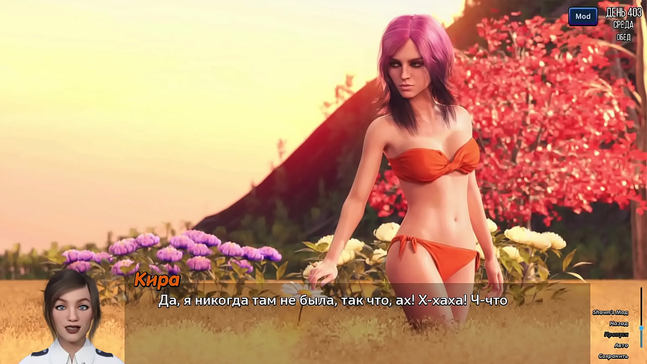 Проходження гри - Фотополювання, Частина 59