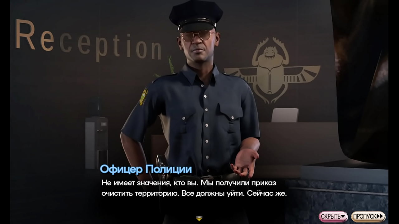 Проходження гри - Симфонія Змії, Частина 20