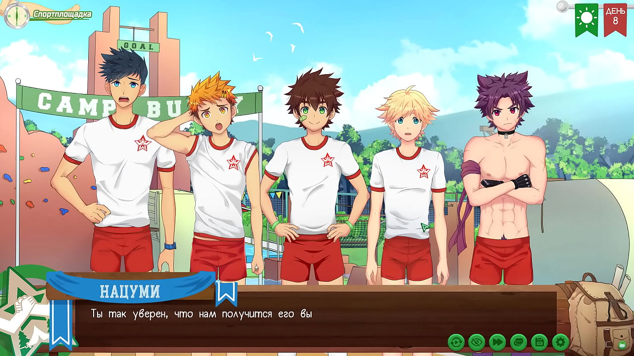 Игра: Лагерь Друзей путь 2, эпизод 1 - тропа Тайги (русская озвучка)