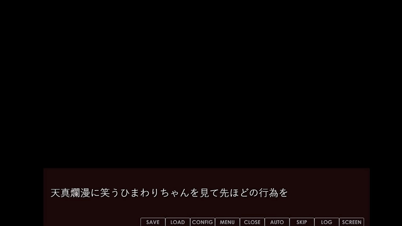 Ignorance Situation School [Japanese Version] hentai game Gallery 1