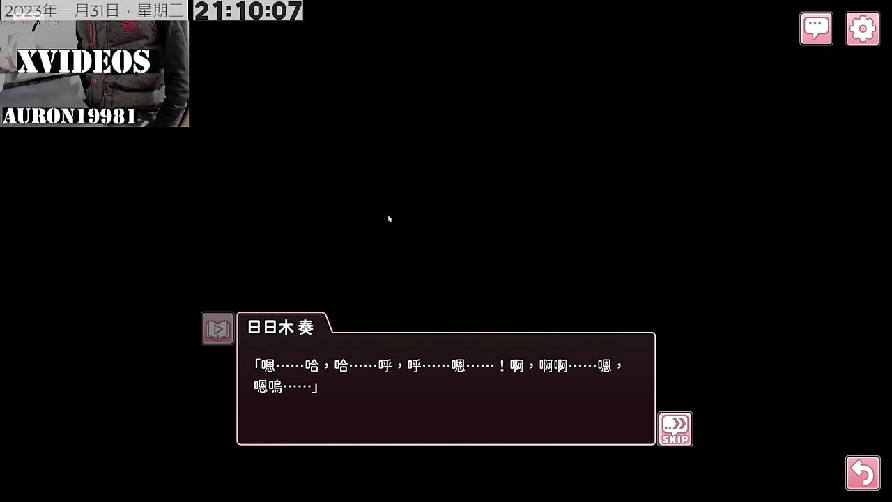 一名男高中生攻略數位校園美女的故事