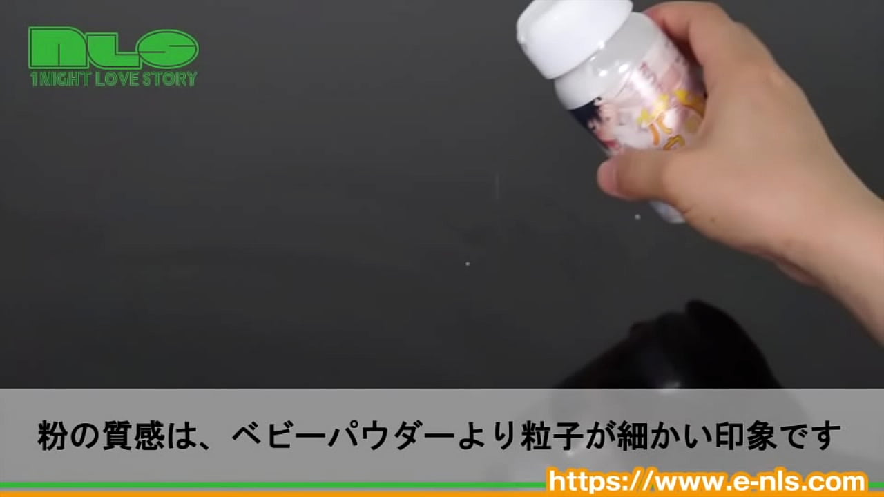 ふわっと香る南国のあま～い香り。オナホプレイが捗っちゃう！