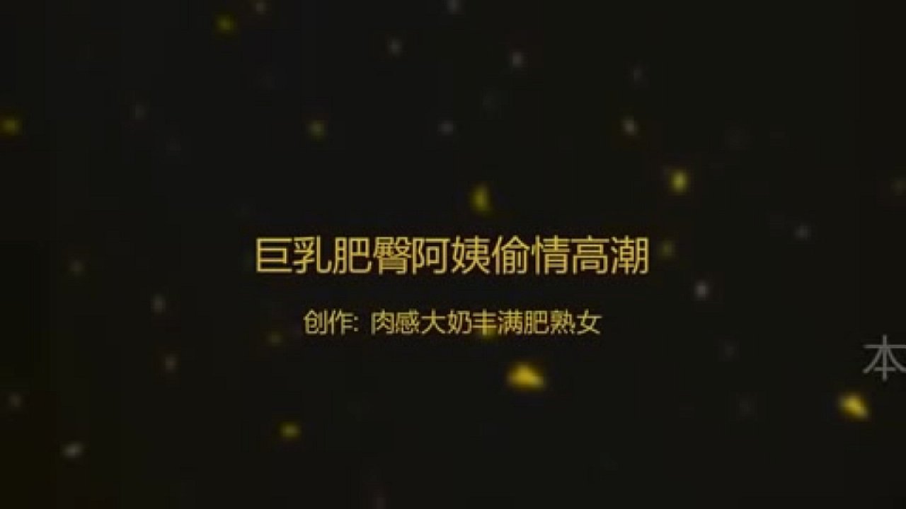 BIG BREASTS, BUTTOCKS, AUNTY