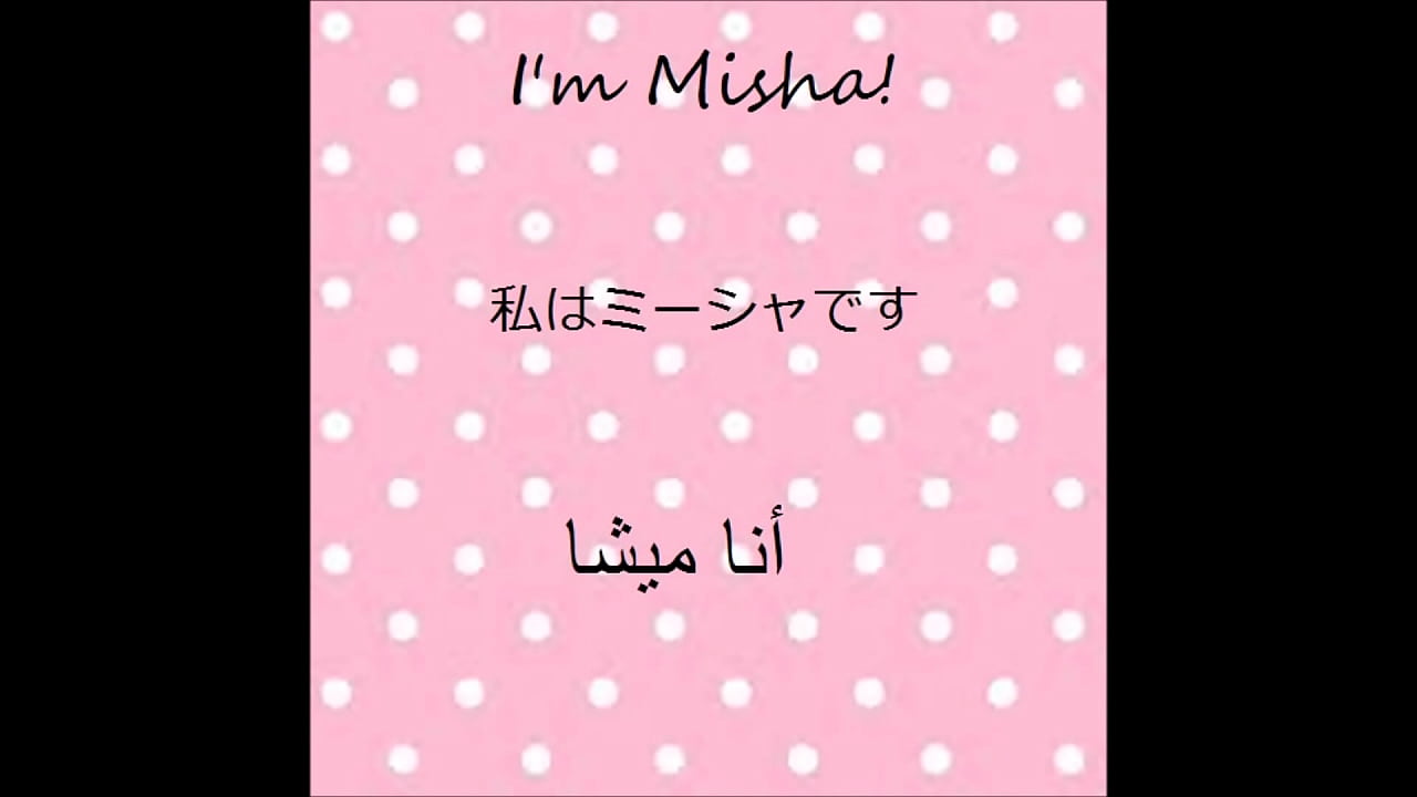 intro to Misha Mayfair's videos