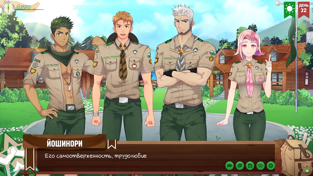 Игра: Лагерь Друзей, эпизод 57 - Утренняя церемония (русская озвучка)