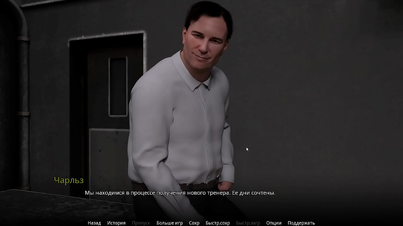 Проходження гри - WVM, Частина 7