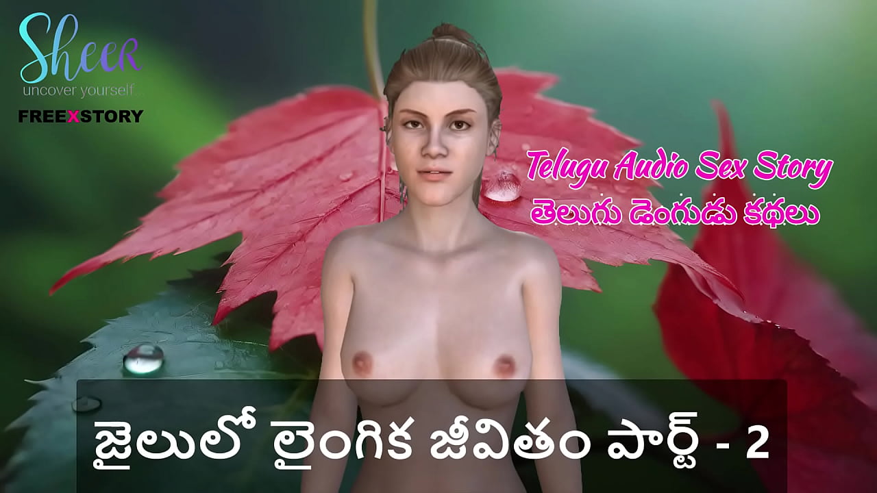 Telugu Audio Sex Story - Sex life in Prison Part - 2