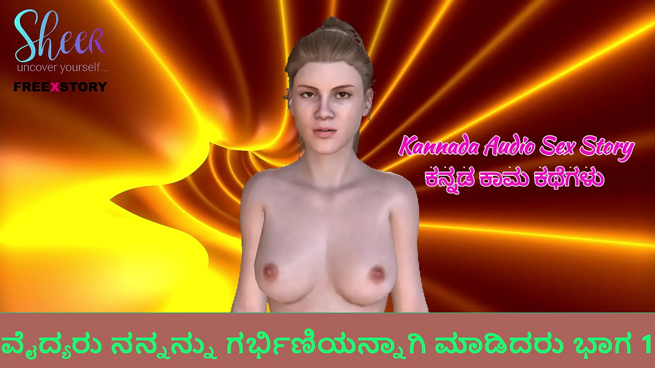 Kannada Audio Sex Story - Doctor made me pregnant Part 1