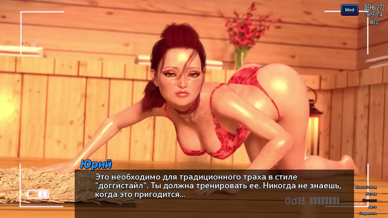 Проходження гри - Фотополювання, Частина 44